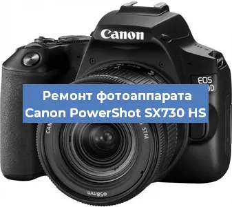 Замена слота карты памяти на фотоаппарате Canon PowerShot SX730 HS в Тюмени